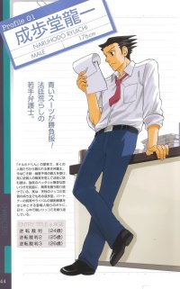 BUY NEW phoenix wright ace attorney - 48221 Premium Anime Print Poster
